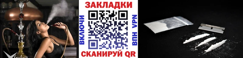 Наркошоп купить КОКАИН  Меф мяу мяу  АМФ  Конопля  Гаджиево