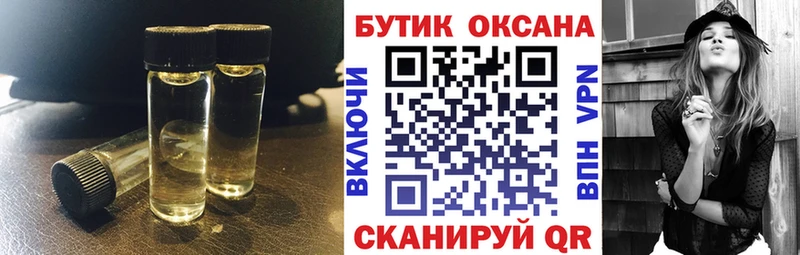 БУТИРАТ жидкий экстази Гаджиево