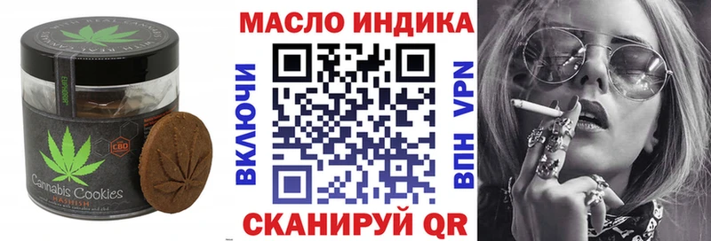 Еда ТГК конопля  Купить  Гаджиево 