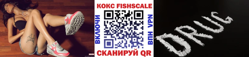 Купить  Гаджиево  COCAIN Эквадор 