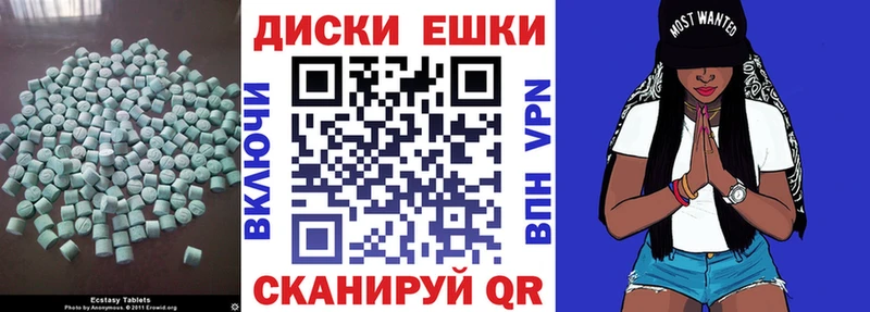 Купить  Гаджиево  ЭКСТАЗИ VHQ 
