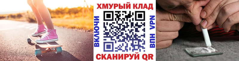 Купить Гаджиево ГЕРОИН хмурый
