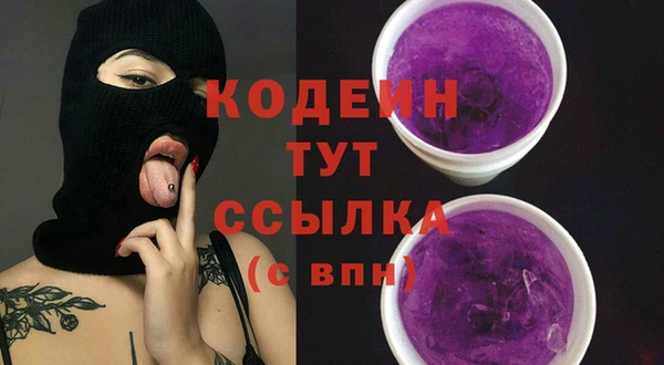 соль курить ск Заволжск