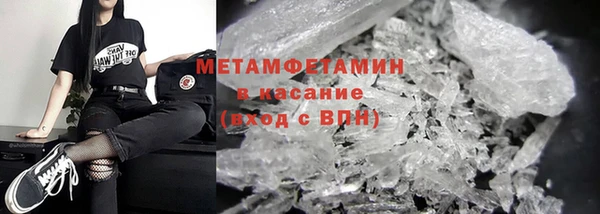 ALPHA-PVP Заводоуковск