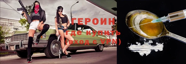 ALPHA-PVP Заводоуковск