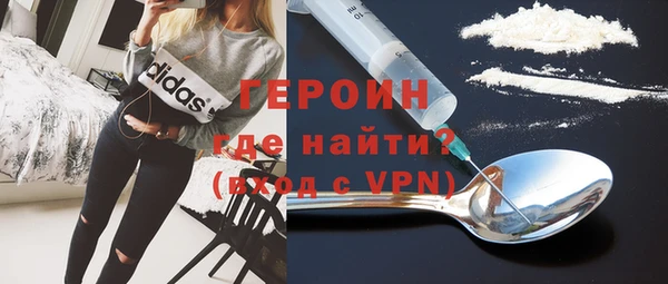 spice Зеленодольск