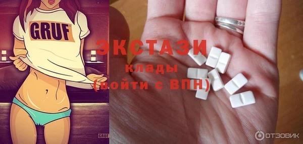 соль курить ск Заволжск