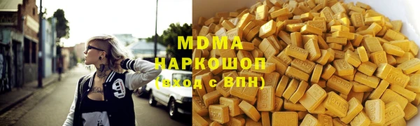 ALPHA-PVP Заводоуковск