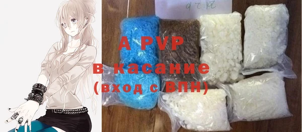 ALPHA-PVP Заводоуковск