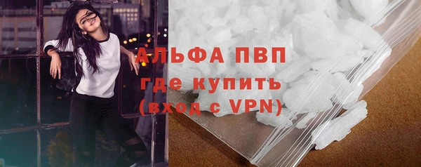 соль курить ск Заволжск