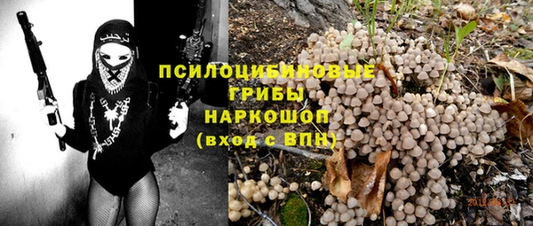 соль курить ск Заволжск