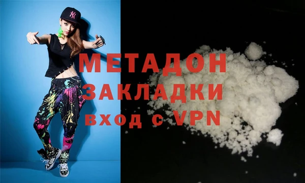 мяу мяу мука Заволжье