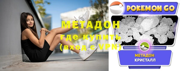 мяу мяу мука Заволжье
