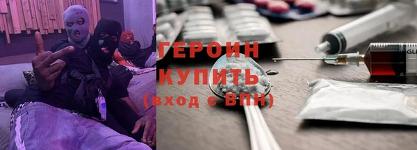 соль курить ск Заволжск