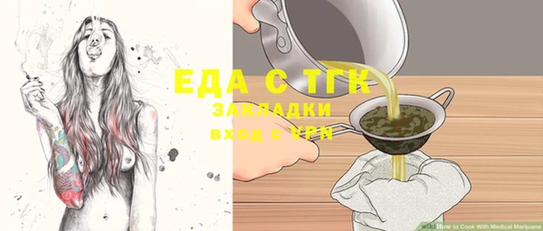 мяу мяу мука Заволжье