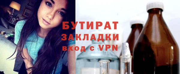 соль курить ск Заволжск