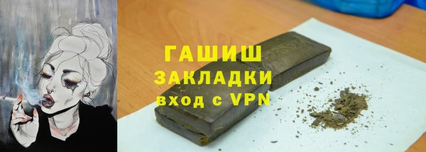 ALPHA-PVP Заводоуковск