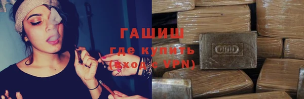 соль курить ск Заволжск