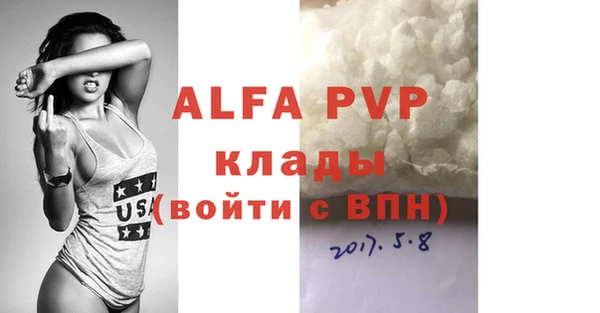 мяу мяу мука Заволжье