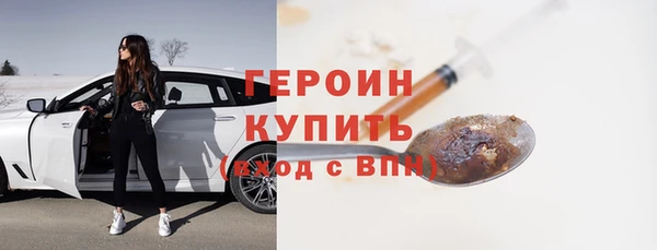 соль курить ск Заволжск