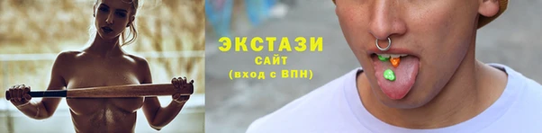 ALPHA-PVP Заводоуковск