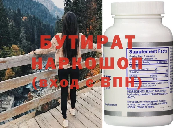 мяу мяу мука Заволжье