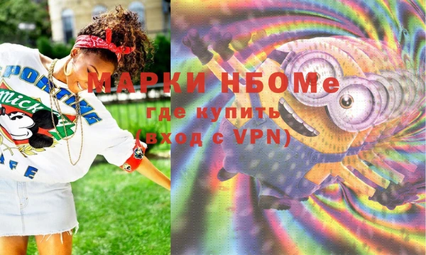мяу мяу мука Заволжье