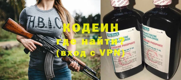 мяу мяу мука Заволжье