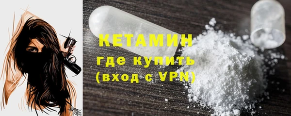 ALPHA-PVP Заводоуковск