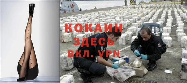 соль курить ск Заволжск