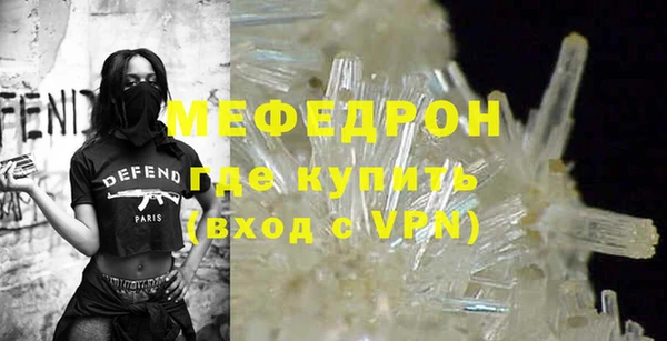 мяу мяу мука Заволжье