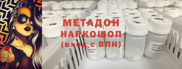 ECSTASY Зеленокумск