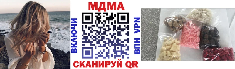 Купить где  Гаджиево  МДМА кристаллы 