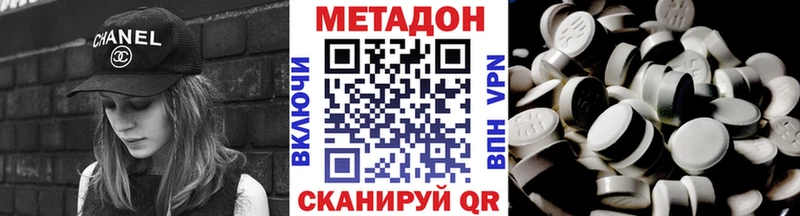 МЕТАДОН VHQ  Купить закладки  Гаджиево 