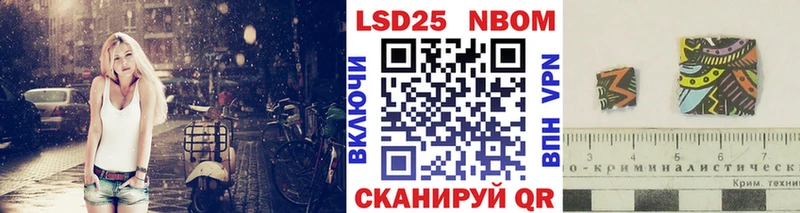 Купить  Гаджиево  Марки NBOMe 1,8мг 